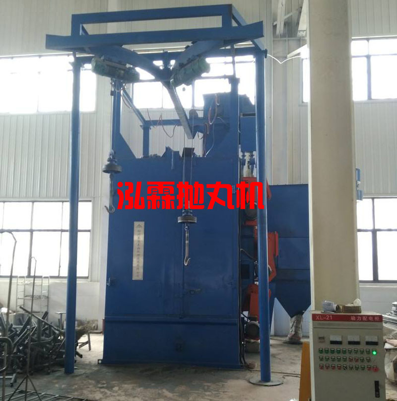 Q378單吊鉤式拋丸機(jī)，拋丸清理機(jī)